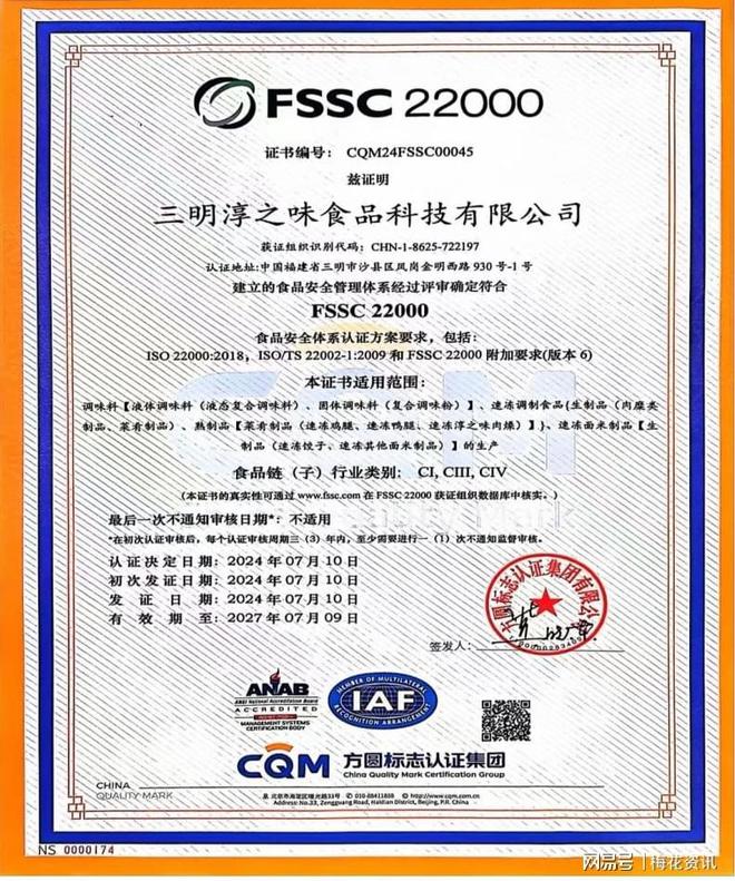 要端給顧客 張萬和的餐飲品質哲學AG真人若產品不能給父母吃就不(圖1) 要端給顧客 張萬和的餐飲品質哲學AG真人若產品不能給父母吃就不(圖1)