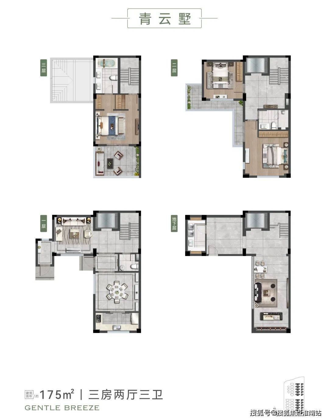 房?jī)r(jià)+戶型圖+小區(qū)環(huán)境+配套+最新資訊+地鐵距離+售樓處電話+一房一價(jià)AG真人平臺(tái)上實(shí)和風(fēng)院(售樓處電線樓盤(pán)評(píng)測(cè)_上實(shí)和風(fēng)院|配套戶型丨最新(圖4) 房?jī)r(jià)+戶型圖+小區(qū)環(huán)境+配套+最新資訊+地鐵距離+售樓處電話+一房一價(jià)AG真人平臺(tái)上實(shí)和風(fēng)院(售樓處電線樓盤(pán)評(píng)測(cè)_上實(shí)和風(fēng)院|配套戶型丨最新(圖4)