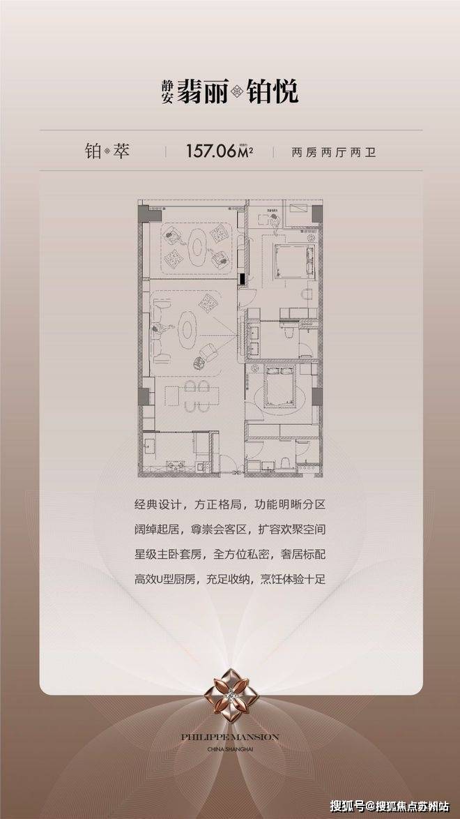 -靜安翡麗鉑悅-歡迎您-樓盤詳情 @售樓處AG真人網(wǎng)靜安翡麗鉑悅(售樓處)首頁(yè)網(wǎng)站(圖1) -靜安翡麗鉑悅-歡迎您-樓盤詳情 @售樓處AG真人網(wǎng)靜安翡麗鉑悅(售樓處)首頁(yè)網(wǎng)站(圖1)