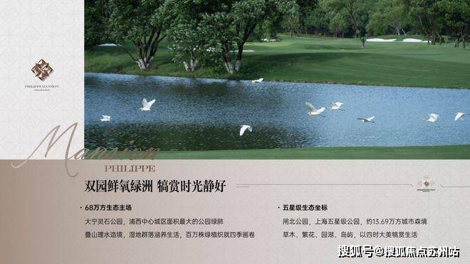 -靜安翡麗鉑悅-歡迎您-樓盤詳情 @售樓處AG真人網(wǎng)靜安翡麗鉑悅(售樓處)首頁(yè)網(wǎng)站(圖23) -靜安翡麗鉑悅-歡迎您-樓盤詳情 @售樓處AG真人網(wǎng)靜安翡麗鉑悅(售樓處)首頁(yè)網(wǎng)站(圖23)