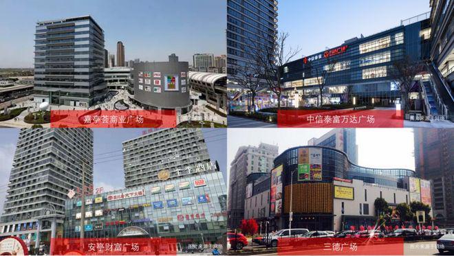 處 深嘉上府發(fā)布：嘉定芯綜合體項(xiàng)目AG真人國(guó)際廳【聚焦】深嘉上府售樓(圖12)