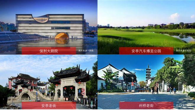 處 深嘉上府發(fā)布：嘉定芯綜合體項(xiàng)目AG真人國(guó)際廳【聚焦】深嘉上府售樓(圖26)