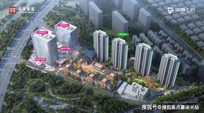 售樓處歡迎您-最新價(jià)格戶型配套小區(qū)環(huán)境(2025)首頁(yè)網(wǎng)站-AG真人國(guó)際廳深嘉上府售樓處(2025深嘉上府)首頁(yè)網(wǎng)站-(圖9) 售樓處歡迎您-最新價(jià)格戶型配套小區(qū)環(huán)境(2025)首頁(yè)網(wǎng)站-AG真人國(guó)際廳深嘉上府售樓處(2025深嘉上府)首頁(yè)網(wǎng)站-(圖9)