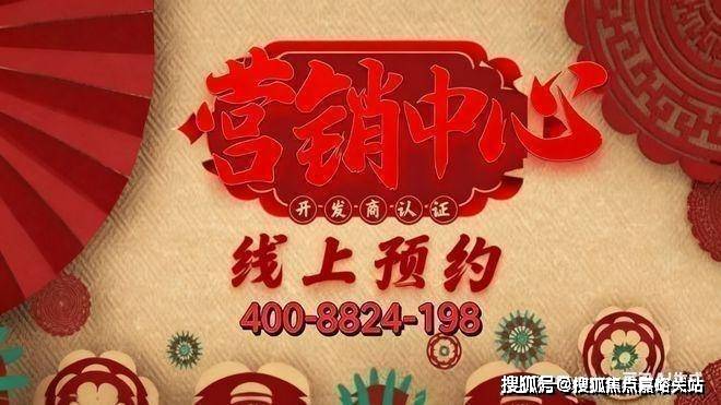 售樓處歡迎您-最新價(jià)格戶型配套小區(qū)環(huán)境(2025)首頁(yè)網(wǎng)站-AG真人國(guó)際廳深嘉上府售樓處(2025深嘉上府)首頁(yè)網(wǎng)站-(圖13) 售樓處歡迎您-最新價(jià)格戶型配套小區(qū)環(huán)境(2025)首頁(yè)網(wǎng)站-AG真人國(guó)際廳深嘉上府售樓處(2025深嘉上府)首頁(yè)網(wǎng)站-(圖13)