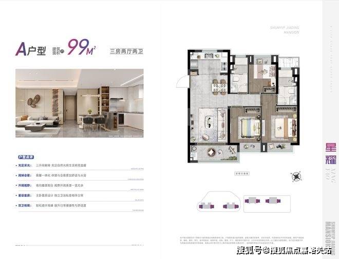 售樓處歡迎您-最新價(jià)格戶型配套小區(qū)環(huán)境(2025)首頁(yè)網(wǎng)站-AG真人國(guó)際廳深嘉上府售樓處(2025深嘉上府)首頁(yè)網(wǎng)站-(圖19) 售樓處歡迎您-最新價(jià)格戶型配套小區(qū)環(huán)境(2025)首頁(yè)網(wǎng)站-AG真人國(guó)際廳深嘉上府售樓處(2025深嘉上府)首頁(yè)網(wǎng)站-(圖19)