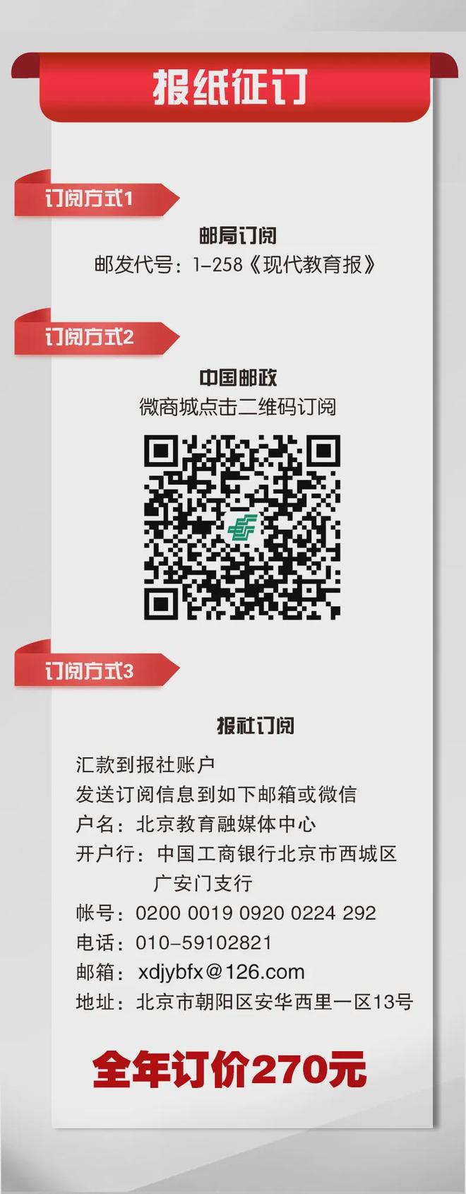 人才培養!北京這些高校探索“讀腦術”AG真人平臺七部門發文加強腦機接口(圖3) 人才培養!北京這些高校探索“讀腦術”AG真人平臺七部門發文加強腦機接口(圖3)
