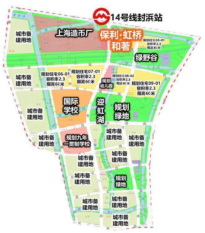 樓處 虹橋和著發布：㊣高端生活新選擇AG真人平臺【開售】保利虹橋和著售(圖10)