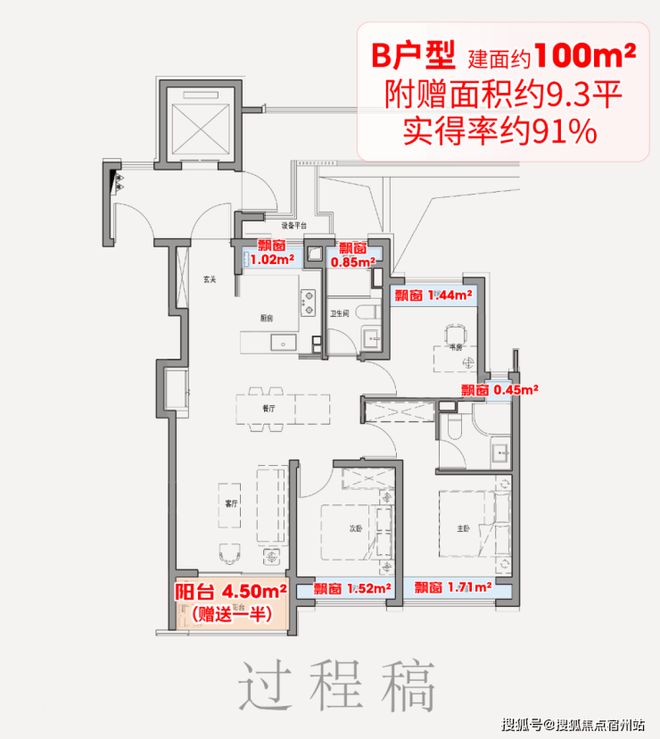 77售樓處發布:外灘啟以品質鑄就傳奇AG真人百家樂聚焦保利外灘啟PARK(圖2) 77售樓處發布:外灘啟以品質鑄就傳奇AG真人百家樂聚焦保利外灘啟PARK(圖2)
