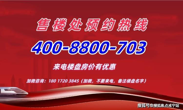 2026紅盤品質教科書來襲！AG真人浦東新楊思翡云悅府：(圖3)