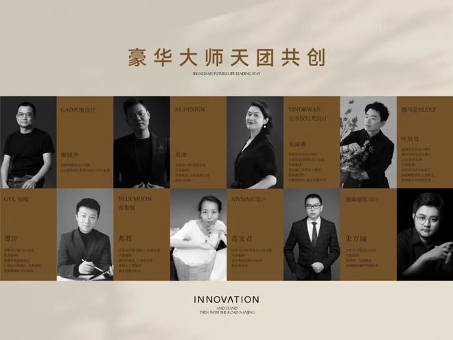 網站-樓盤百科-2026上海房天下AG真人網招商序-售樓處(招商序)(圖18)