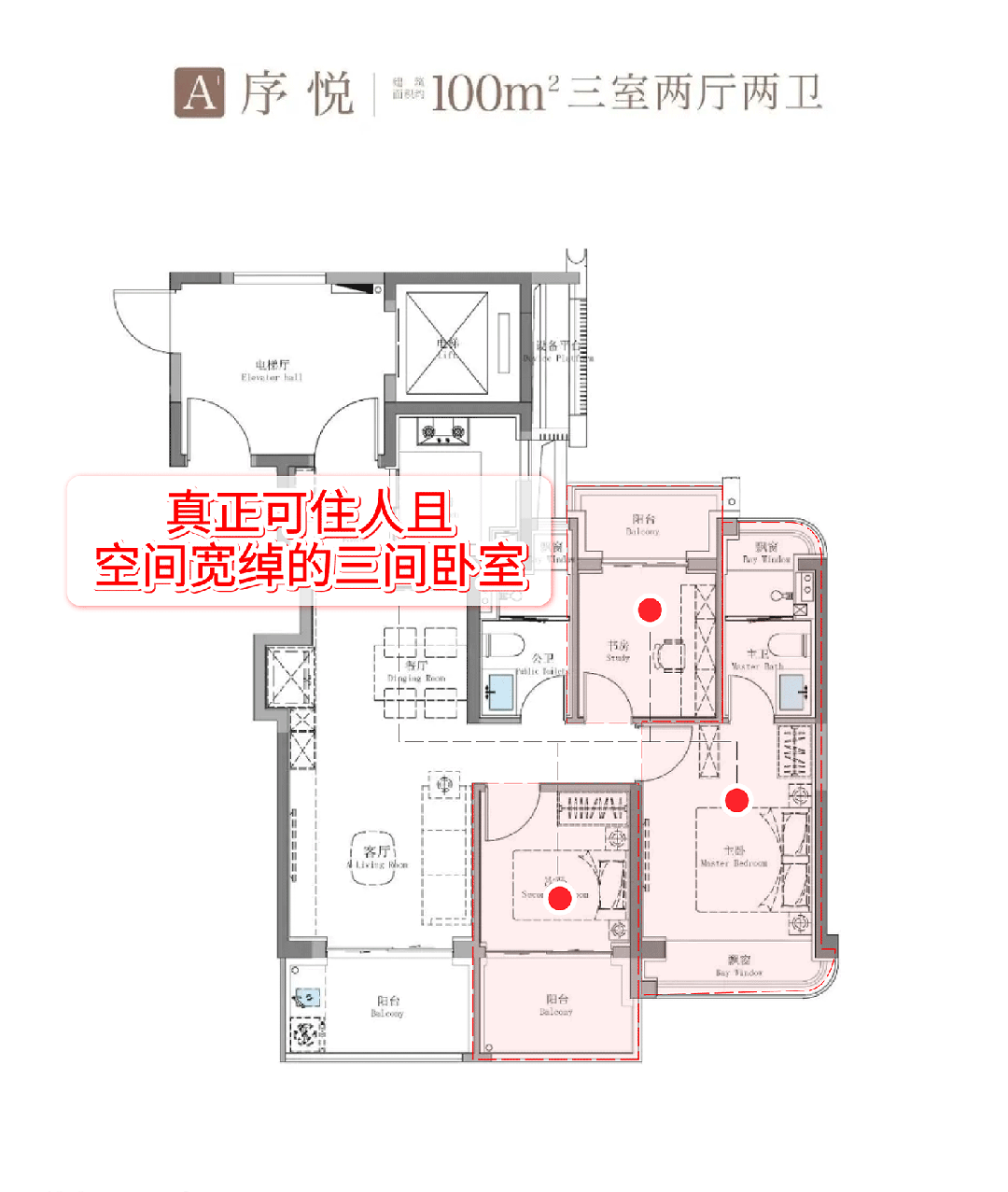 網站-樓盤百科-2026上海房天下AG真人網招商序-售樓處(招商序)(圖20)