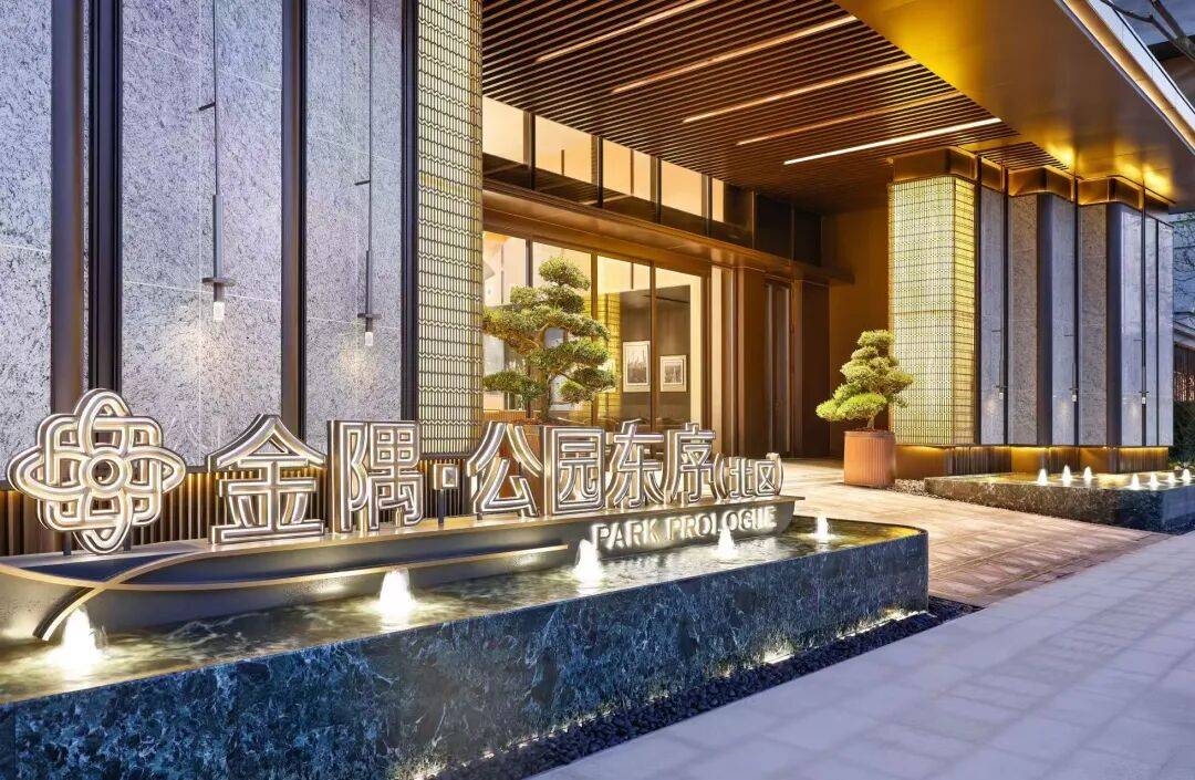 中心 - 環(huán)境戶型價格地址樓盤詳情配套電話交房時間配套電話交房時間AG真人平臺金隅·公園東序(售樓處) 首頁 - 金隅·公園東序銷售(圖29)